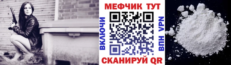 Где купить наркотики Гуково Alpha-PVP  АМФЕТАМИН  МЕФ 