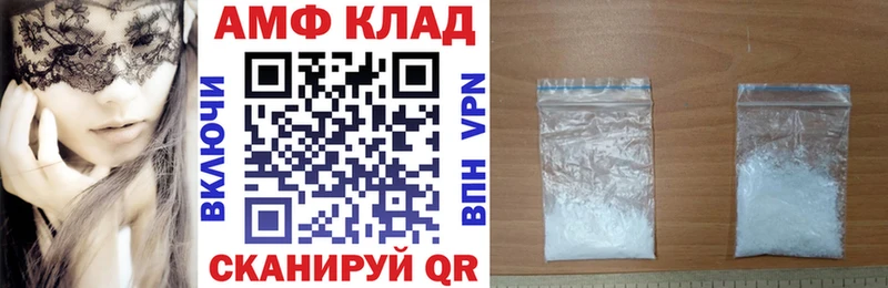 АМФЕТАМИН Розовый Гуково