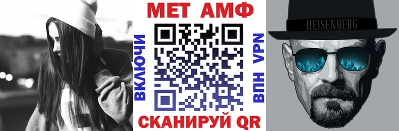 Amphetamine Розовый Гуково
