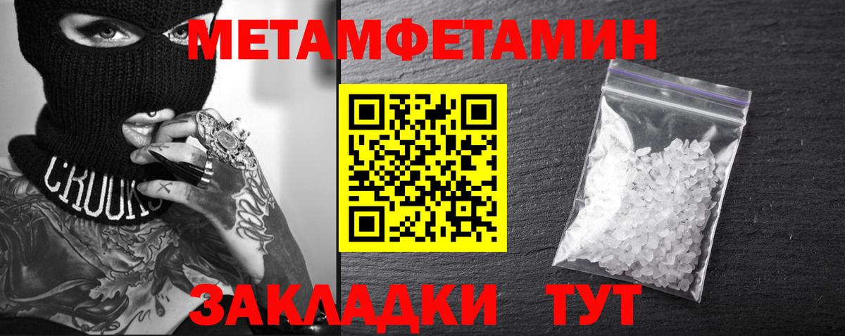Amphetamine Premium  мега как войти  Гуково  АМФЕТАМИН 