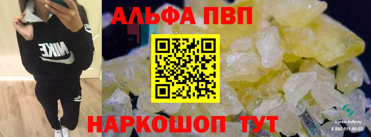 Меф МЯУ МЯУ кристаллы  МАРИХУАНА  Каннабис  Гуково  Где продают наркотики?  Гашиш  МЕТАДОН  Кокаин  MDMA  КЕТАМИН 