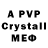 Amphetamine VHQ Artem O.