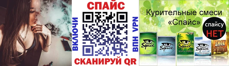 купить наркоту Гуково Бутират BDO
