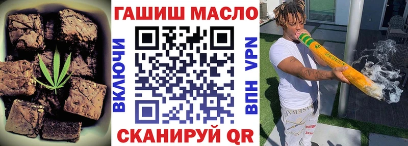 магазин продажи Гуково OMG онион Печенье с ТГК марихуана