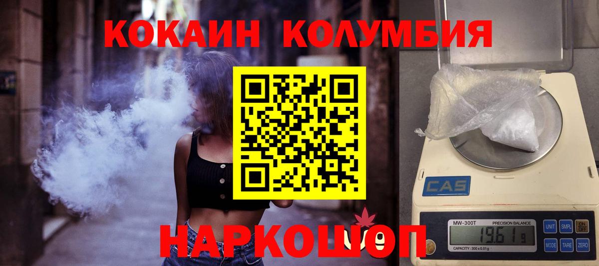 где купить наркоту  Cocaine 98%  КОКАИН  Гуково  Cocaine Боливия 