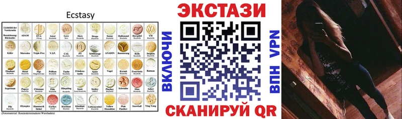 Экстази бентли  Гуково 