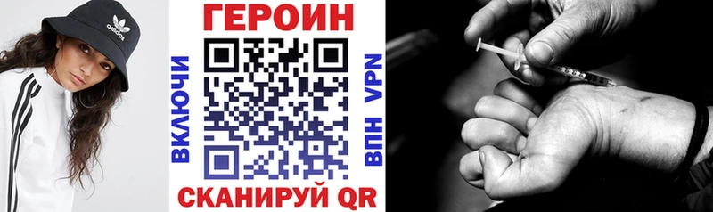 закладка  Гуково  ГЕРОИН гречка 