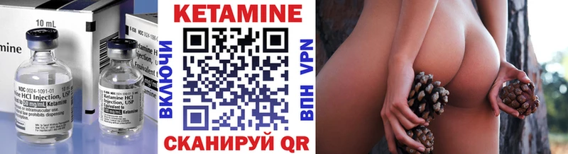 КЕТАМИН VHQ  кракен зеркало  Гуково 