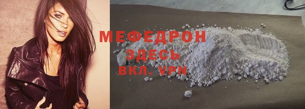 а пвп мука Медногорск
