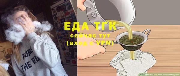 а пвп мука Медногорск