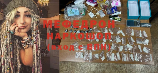spice Мегион