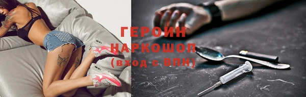 spice Мегион