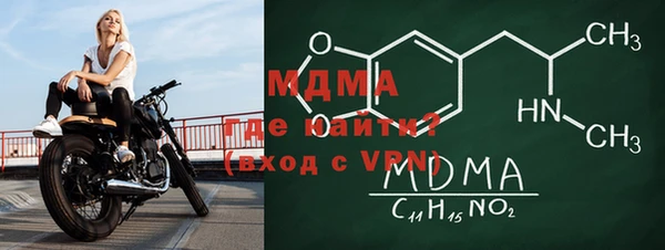 spice Мегион