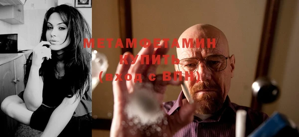 spice Мегион