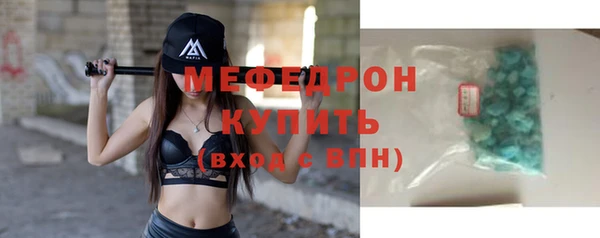 spice Мегион