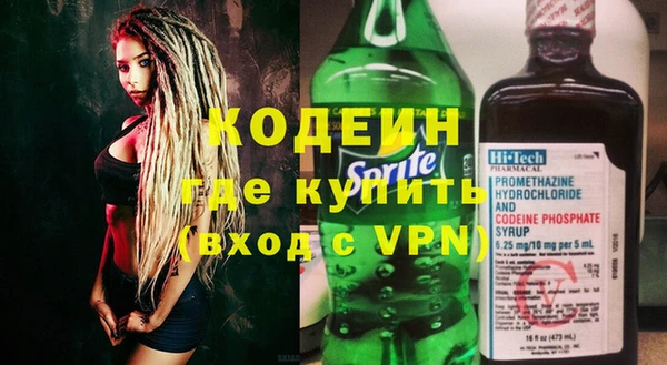 spice Мегион
