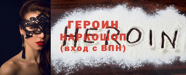 а пвп мука Медногорск