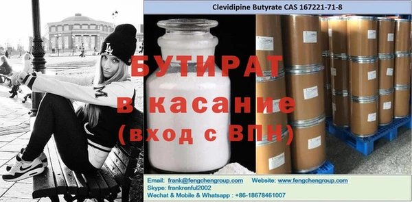 а пвп мука Медногорск
