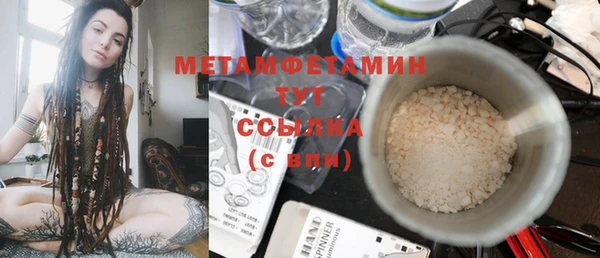 spice Мегион