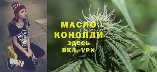 а пвп мука Медногорск