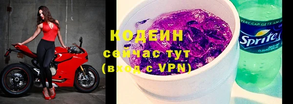 мефедрон мука Магас