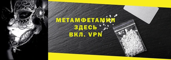 spice Мегион