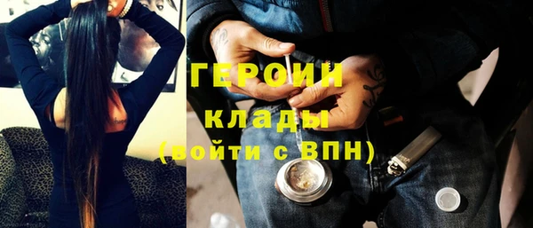 spice Мегион