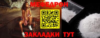 мяу мяу мука Бузулук