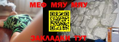 СК Будённовск