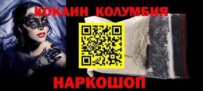 СК Будённовск