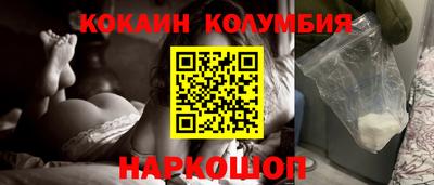 прущая мука Бийск