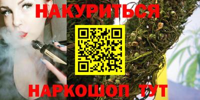 каннабис Берёзовский