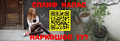 прущая мука Бийск