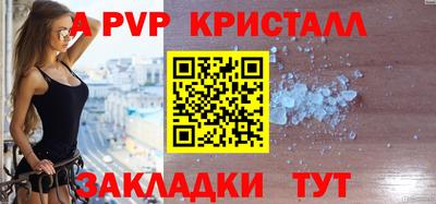 мяу мяу мука Бузулук
