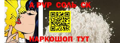 кокаин VHQ Беслан