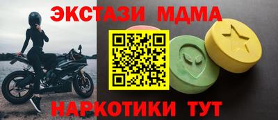 мет Донецк