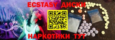 прущая мука Бийск