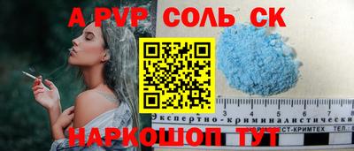 СК Будённовск