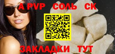 мяу мяу мука Бузулук