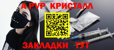 СК Будённовск