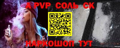 кокаин VHQ Беслан