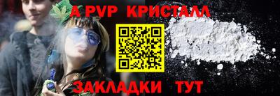 СК Будённовск