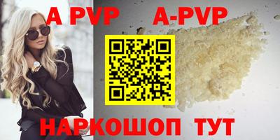 прущая мука Бийск