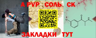 мяу мяу мука Бузулук