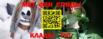 прущая мука Бийск