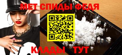 СК Будённовск