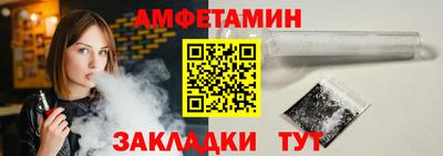 прущая мука Бийск