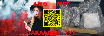 мяу мяу мука Бузулук