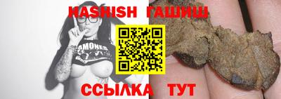 каннабис Берёзовский