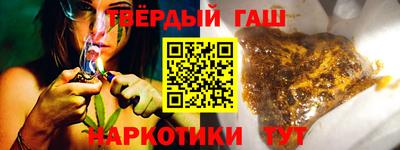 каннабис Берёзовский